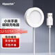 Masentek 適用小米手表Watch S2/S3/S4/S4Sport/H1血壓手表/2Pro磁吸充電器 心電腕部記錄儀Color2充電底座