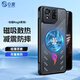 0度 適用華碩ROG9 Pro 8Pro 7Pro手機(jī)殼磁吸保護(hù)套 電競(jìng)游戲石墨烯散熱殼鏡頭全包氣囊防摔超薄透明殼 華碩ROG9/ROG9Pro通用 石墨烯磁吸散熱殼-黑框透明