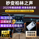 君盈車載u盤無損音樂2025原裝正版立體環(huán)繞最網(wǎng)紅火熱歌曲U優(yōu)盤粵語DJ 64G立體環(huán)繞丨7000首歌+100部mv 汽車粵語聽新歌勁爆抖音熱歌正品經(jīng)典老歌原聲帶視頻