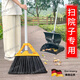 岑曼德國品質(zhì)庭院大掃把掃院子神器家用戶(hù)外硬毛掃帚室外花園掃地笤帚 套裝·36cm【黃色】+帶滑輪防風(fēng)