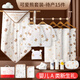 妍妮貝拉新生嬰兒禮盒待產(chǎn)包15件套 寶寶抱被隔尿墊衣服帽子包單包巾套裝