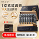 NACO玻色因次拋精華液緊致抗皺抗初衰老面部精華淡紋提拉護膚35支
