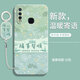 靜微vivoz5i手機(jī)殼Z5i新款保護(hù)套V1941A液態(tài)硅膠vivo全包軟殼防摔超薄外殼中國(guó)風(fēng)潮牌個(gè)性創(chuàng)意網(wǎng)紅男女 【諸事皆順】+掛環(huán) vivo Z5i