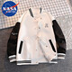 NASA MARVEL官方夾克男春秋外套美式棒球服休閑潮牌時尚百搭情侶裝 白色 L