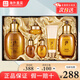后（The history of Whoo） 天氣丹套盒水妍拱辰享津率享天率丹精華套禮盒補(bǔ)水護(hù)膚品 拱辰享水乳潔面6件套