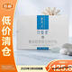 可復美重組膠原蛋白修護貼30gx5片盒裝密集修護舒緩保濕【臨期清倉】