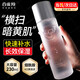 百雀羚（PECHOIN）爽膚水 補水保濕清爽控油提亮膚色美白淡斑去黃柔膚水男女護膚品 氣韻煥亮保濕水230ml