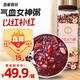 吾愛(ài)吾谷十紅元?dú)庵?.4斤八寶臘八粥12種五紅粥五谷雜糧粥血糯美齡粗糧粥