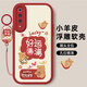 傲萌小米9手機殼MI9新款保護套M1902F1A硅膠軟殼xiaomi全包防摔5G版卡通可愛(ài)文字高級感創(chuàng  )意外殼男女款 【紅-好運滿(mǎn)滿(mǎn)】送掛環(huán)