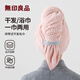 無印良品干發(fā)毛巾7A級抗菌加大加厚超強吸水速干擦頭A類包頭巾擦臉巾