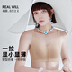 潤微【張萌 明星同款一拉薄】大胸顯小內(nèi)衣女夏季薄款前拉鏈提拉文胸 隱形膚-春夏洞洞透氣款 L （80BC）