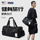 七匹狼男士旅行包大容量斜挎出差行李包干濕分離健身游泳運動(dòng)手提旅游包 【簡(jiǎn)約加大號】干濕分離/獨立鞋倉
