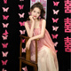 俞兆林晨袍女新娘結(jié)婚新中式小眾高級(jí)感睡衣繡花吊帶寬松漸變色仙女長(zhǎng)裙