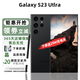 三星Galaxy S23 Ultra 驍龍8二代 6.8英寸超大屏 2億像素拍照游戲手機(jī) S23 Ultra 悠遠(yuǎn)黑 12+256GB 港版+店保