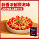 DeYAN德炎 小龍蝦 1.8斤 蒜蓉4-6錢 凈蝦1斤 中號(hào)22-30只 燒烤加熱即食