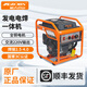 航天巴山發(fā)電電焊一體機汽油家用戶外交流220V便攜小型純銅低噪音4500瓦 交流1000W(焊接2.5-4.0焊條)
