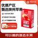 1號(hào)會(huì)員店（One's Member）100%NFC蘋果汁 果蔬汁飲料 水果榨的純果汁 1L*2