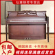 【優(yōu)選購】進(jìn)口英昌U121U131專業(yè)成人三益演奏家用[二手鋼琴]立式兒童初學(xué)考級(jí) 英昌110木色(包郵入戶 高110cm) 進(jìn)口鋼琴+10年質(zhì)保+全國聯(lián)保