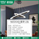 歐普照明;OPPLE星環(huán)意式客廳吊燈現(xiàn)代簡(jiǎn)約主燈臥室設(shè)計(jì)師餐廳燈新款全光譜套餐 MZD540(星環(huán)-2頭)三色變光
