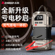 志高（CHIGO）汽車應(yīng)急啟動(dòng)電源充氣泵一體機(jī)搭電寶汽車用車載充氣泵電源電瓶 搭電款【16000毫安+應(yīng)急打火】
