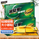 黑旋風(fēng)蟑螂藥蟑螂屋貼強(qiáng)力粘貼板膠餌滅蟑螂小屋餌劑誘餌家用誘捕9個(gè)