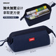 安蔻（ANGOO） 簡約筆袋男小學(xué)生文具袋日系大容量網(wǎng)紅鉛筆袋女初中生文具盒多功能鉛筆盒學(xué)生筆袋男孩 藏青終極款