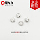 靈久久999足銀蓮花玫瑰花配件DIY手工穿珠銀手鏈?zhǔn)掷K項(xiàng)鏈硬銀配飾 蓮花