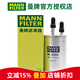 曼牌濾清器（MANNFILTER）汽濾汽油濾芯格濾清器燃油濾芯格 過濾器汽車保養(yǎng)專用 WK6040 福特新翼虎 13-19款