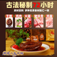 海家福正宗吉品干鮑黃金鮑魚開袋加熱即食海鮮干貨鮑汁濃郁高檔宴會送禮 吉品黃金鮑魚12頭一只裝（170g）
