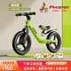 鳳凰（Phoenix）平衡車兒童平衡車1-3歲兒童滑步車4-6歲鳳凰兒童滑行車寶寶平衡車 12寸亮綠色丨一體充氣輪+大禮包
