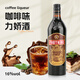 FAST.KING96度伏特加B52轟炸機雞尾酒調酒基酒套裝咖啡力嬌酒洋酒生命之水 【咖啡力嬌酒】 700mL 1瓶