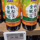 胖東來(lái)鮮梨純梨膏金銀花川貽貝枇杷兒童春秋梨膏485g 金銀花秋梨膏485g*1瓶