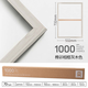 VINLAA為?潮品拼圖畫(huà)框50*70cm/84*38cm拼圖專(zhuān)用相框榫卯結構無(wú)損安裝 灰木色無(wú)面板背板相框700*500mm