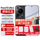 華為pura70ultra【24期|免息】新品旗艦手機p70ultra新機2024上市 玄黑【12GB+512GB】 官方標配