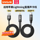 UNNLINK 直播聲卡麥克風(fēng)OTG轉接線(xiàn) 直播聲卡連接線(xiàn) 適用蘋(píng)果Lightning安卓Type-C手機/平板邊充電邊直播 【蘋(píng)果手機轉Type-C聲卡】USB充電