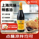 泰康黃牌辣醬油 上海梅林辣醬油調味料炸豬排雞排蘸料喼汁630ml 1號會(huì )員店