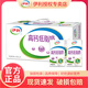 伊利7月新貨高鈣低脂奶250ml*24盒整箱高鈣奶學(xué)生中老年營養(yǎng)早餐牛奶 7月產(chǎn)高鈣低脂24盒*250ml