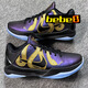 耐克【嚴(yán)選好物】Nike Zoom Kobe5 ZK5 Chaos 科比五代男子籃球鞋 蛇年電光紫IB4481-500 44