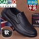 卡帝樂(lè)鱷魚(yú)（CARTELO）皮鞋男【真皮牛皮】2025春夏新款男士休閑皮鞋套腳防滑平底中老年 黑色-單鞋款 41 標(biāo)準(zhǔn)皮鞋碼