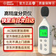 ?，擜R824 噪音計 高精度分貝儀測試儀工業(yè)噪聲檢測儀 AC加權(quán)聲級計