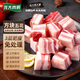 龍大肉食 黑豬五花肉800g去皮五花肉蓬萊生態(tài)五花烤肉烤腸食材黑豬肉 生鮮