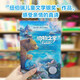 新東方 小書(shū)蟲(chóng)國(guó)際大獎(jiǎng)小說(shuō)青少版動(dòng)物之家 小學(xué)生5年級(jí)10-12歲獨(dú)立閱讀兒童成長(zhǎng)克服“社恐”成長(zhǎng)的勇氣 閱讀狂歡節(jié)