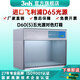 三恩時(shí)（3nh） DOHO/D60(5)標(biāo)準(zhǔn)光源對(duì)色燈箱五光源看樣臺(tái)對(duì)色箱D65標(biāo)準(zhǔn)光源