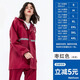 琴飛曼雨衣（Rainfreem） 分體雨衣雨褲套裝摩托電動(dòng)車(chē)連帽雨披男女成人戶(hù)外騎行徒步雨衣 棗紅單層套裝 XL