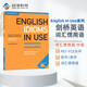劍橋英語(yǔ)詞匯慣用語(yǔ) 中級(jí) English Idioms in Use Intermediate ?（劍橋大學(xué)出版社）多種主題 原版進(jìn)口 英語(yǔ)學(xué)習(xí)