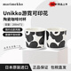 MARIMEKKO瑪莉美歌Unikko游霓可印花手握咖啡杯200ml*2 黑色送禮女神節禮物