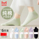 貓人襪子女夏季100%純棉短襪小耳朵船襪子薄款防臭透氣純色6雙