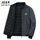 JEEP SPIRIT高檔夾克男士2025春秋季休閑立領(lǐng)雙面穿上衣男商務(wù)簡(jiǎn)約外套男裝 深灰色 XL