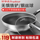 榮事達(dá)316L不銹鋼不粘鍋炒鍋蜂窩炒菜鍋炒勺平底家用電磁爐燃?xì)馔ㄓ?316不銹鋼+可立鍋蓋+送鋼鏟 32cm