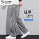 啄木鳥(niǎo)休閑褲男冰絲褲子夏季新款寬松直筒百搭闊腿褲天絲透氣男士長(zhǎng)褲男 深灰 XL -建議120-150斤